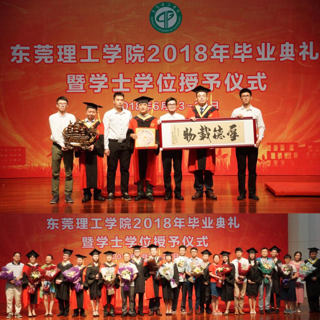 日韩无码
2018届毕业生学士学位授予仪式隆重举行3.png