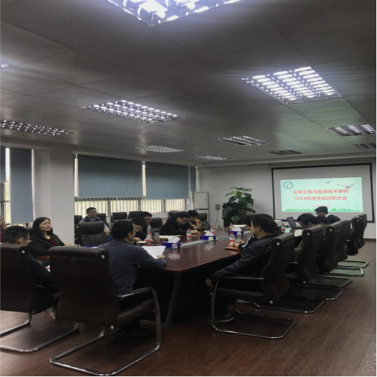 日韩无码
党总支组织召开2018年度考核述职大会.png