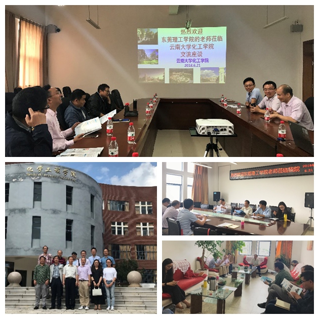 日韩无码
化工系赴云南大学-昆明理工大学调研学习2555.jpg
