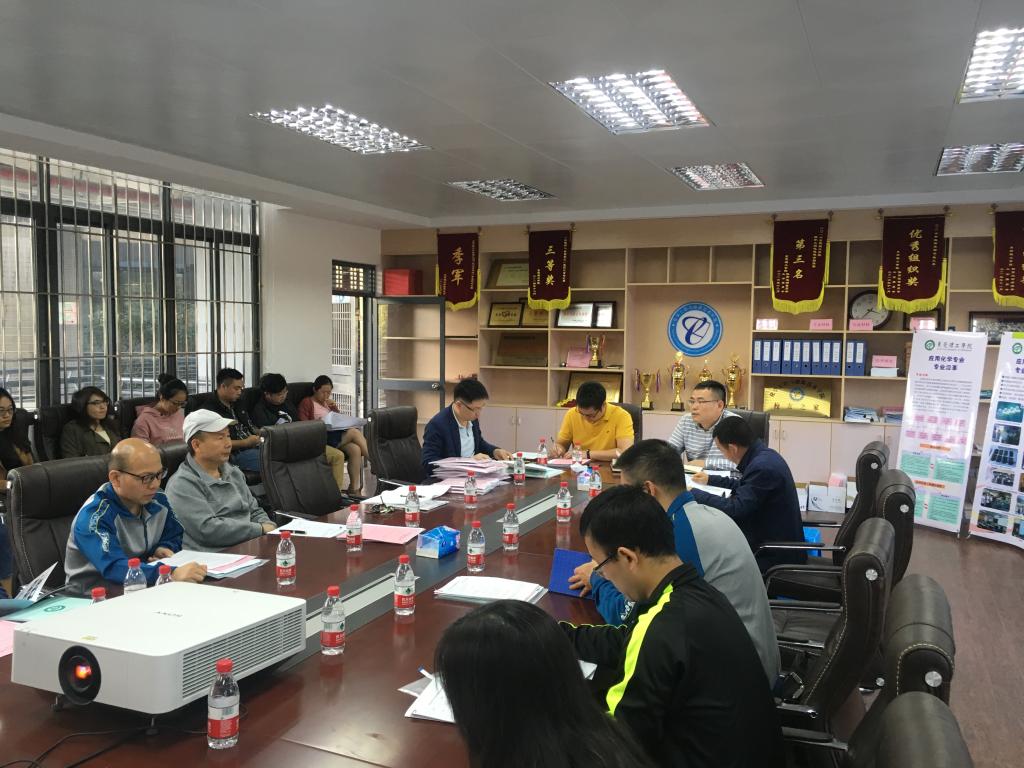 日韩无码
党总支应化党小组深入学习贯彻习近平总书记视察广东重要讲话精神1.png