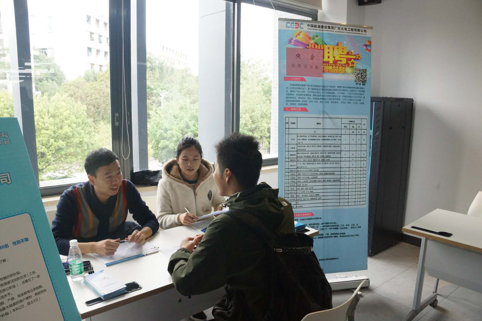 日韩无码
2019届毕业生专场招聘会圆满结束2.png