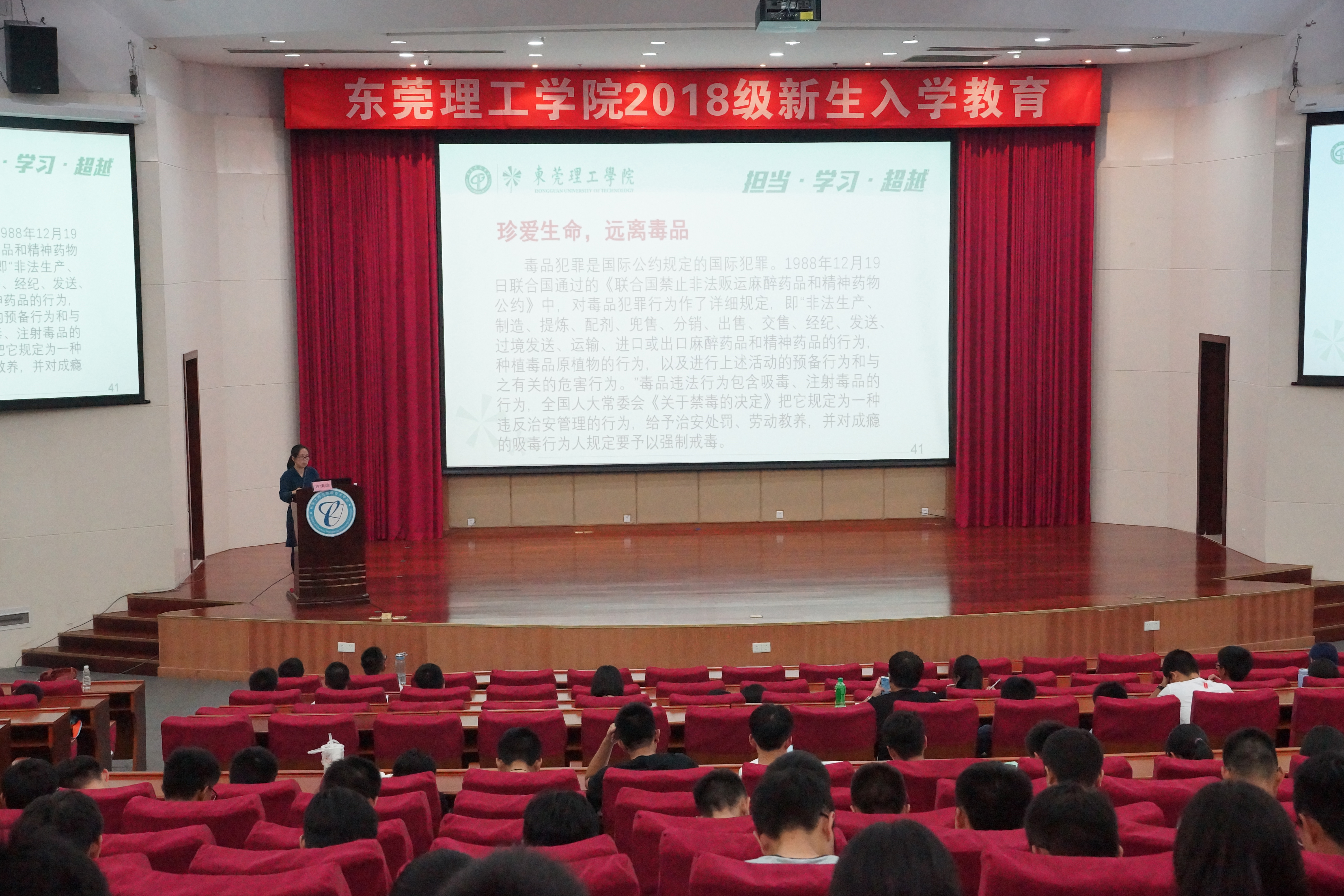 日韩无码
顺利举办健康卫生知识讲座1.jpg