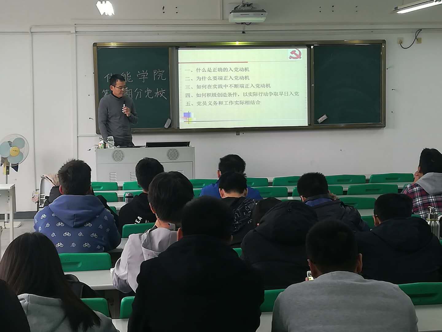 日韩无码
第五期分党校培训第四讲顺利进行.jpg