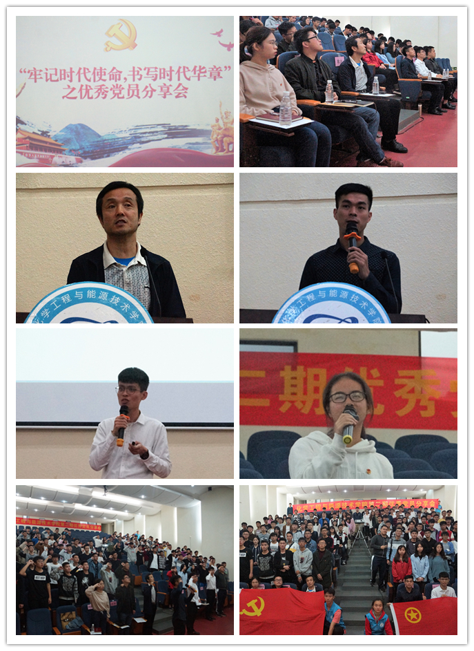 日韩无码
举行优秀党员分享会.png