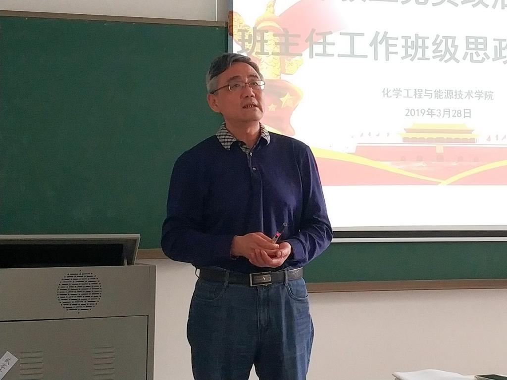 日韩无码
召开党员政治学习暨班主任培训2.jpg