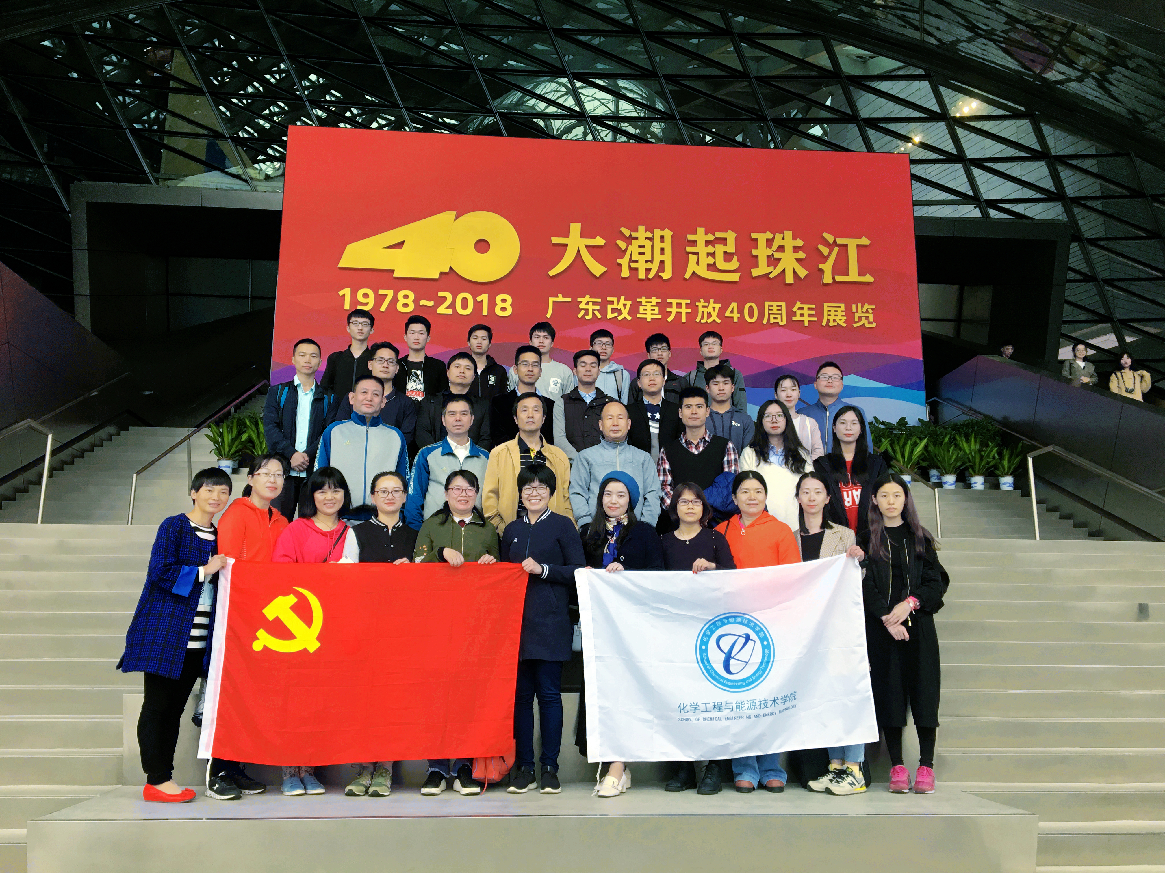 日韩无码
开展党日活动参观-大潮起珠江-广东改革开放四十周年展览-1.jpg
