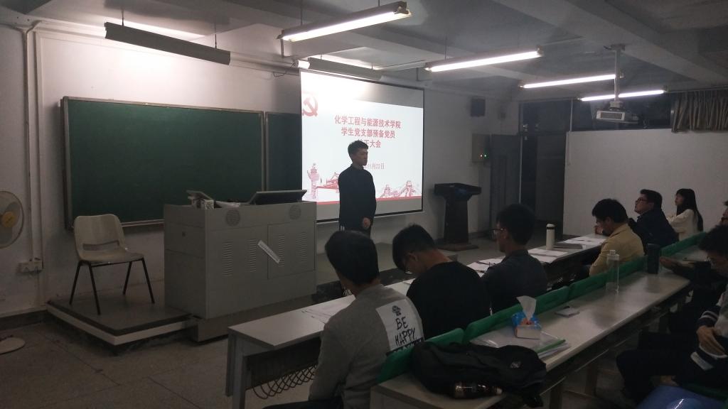 日韩无码
学生党支部顺利召开预备党员转正支部大会1.jpg