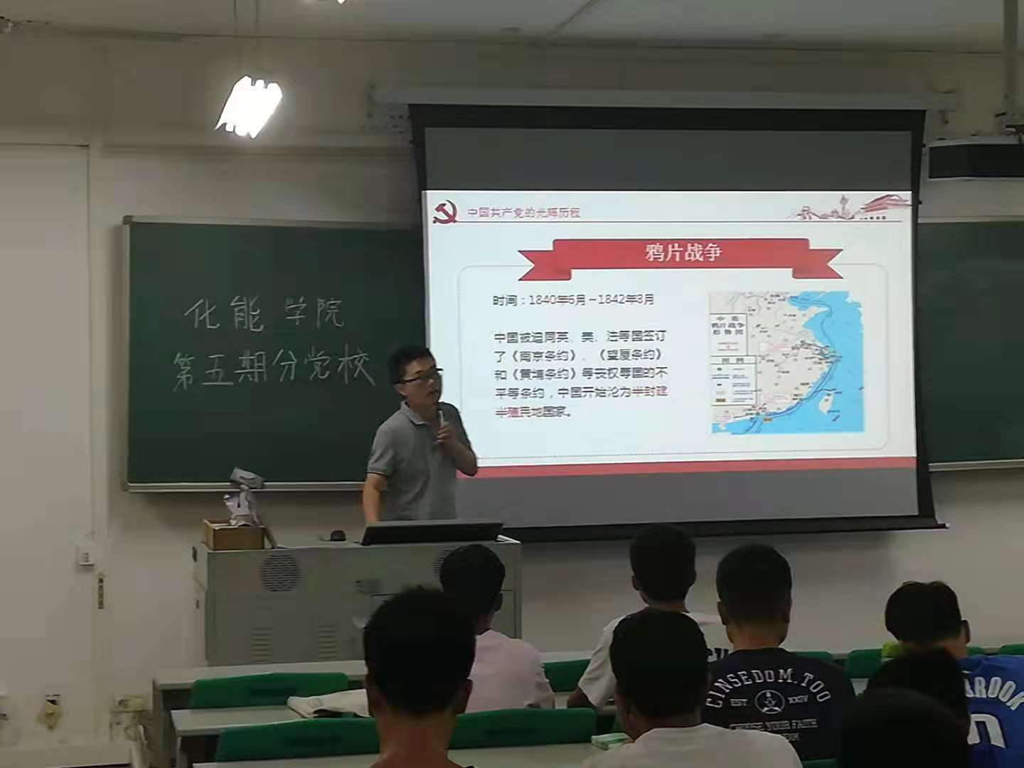 日韩无码
第五期分党校培训第二讲开课1.jpg