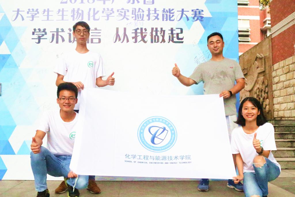 日韩无码
学生荣获广东省生物化学实验技能大赛二等奖04.jpg