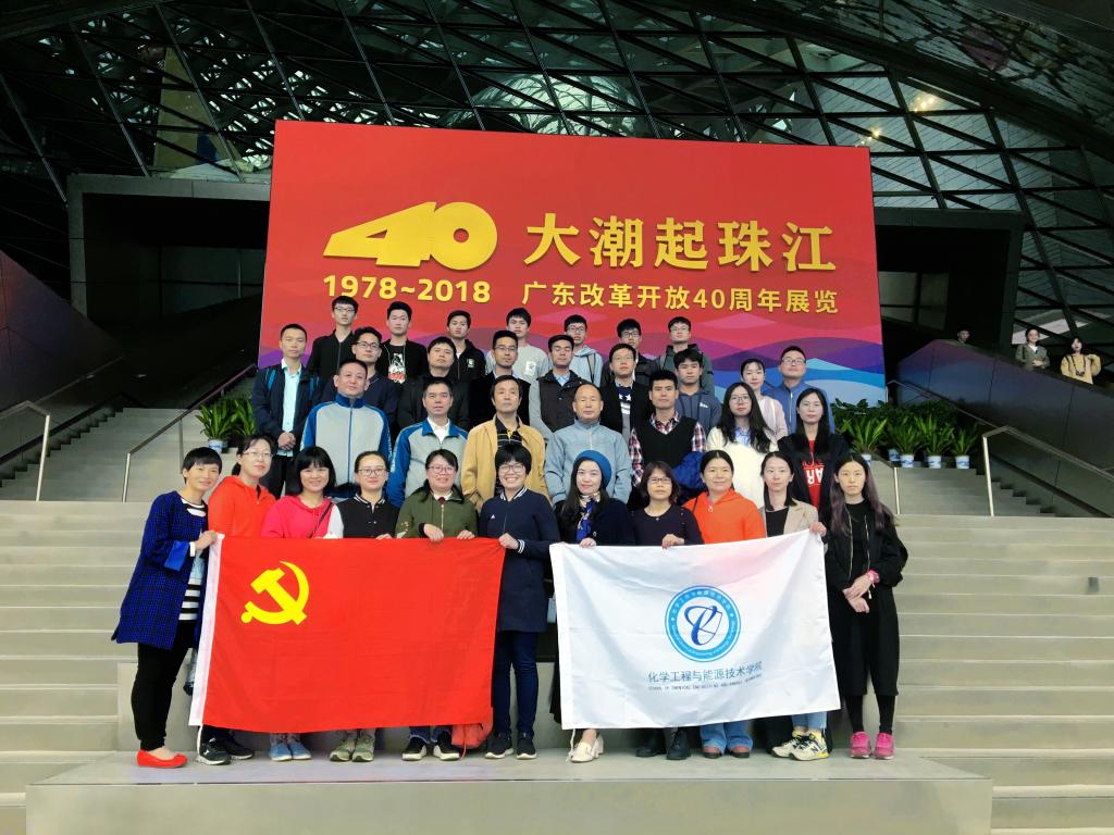 日韩无码
开展党日活动参观-大潮起珠江-广东改革开放四十周年展览-1.jpg