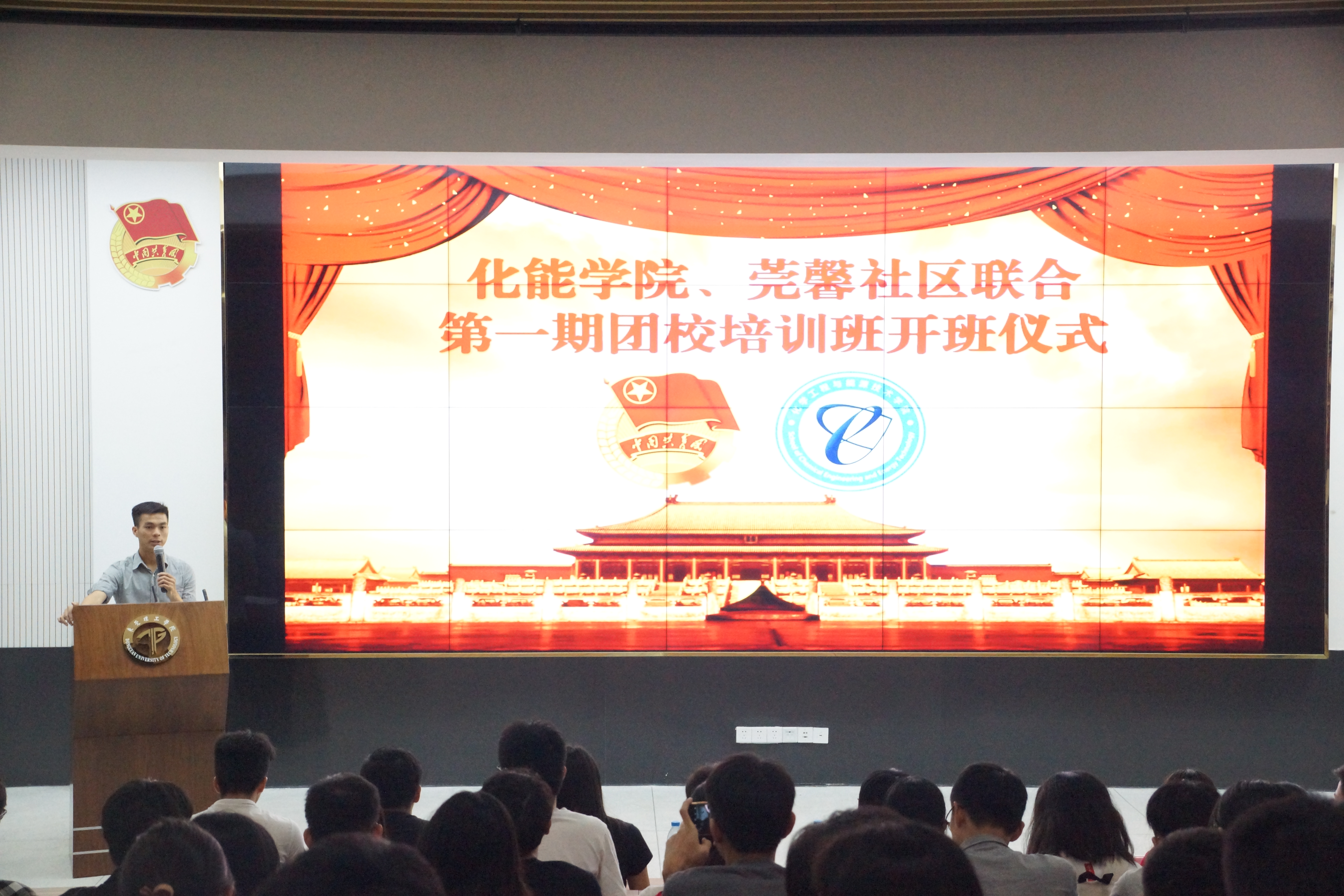 日韩无码
-莞馨社区联合第一期团校培训班开班仪式圆满落幕1.jpg